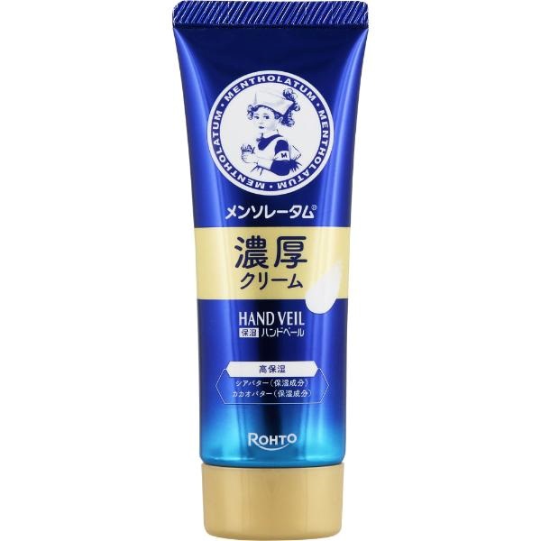 メンソレータム ハンドベール 70g ロート製薬 ハンドクリーム【医薬部外品】(濃厚クリーム)