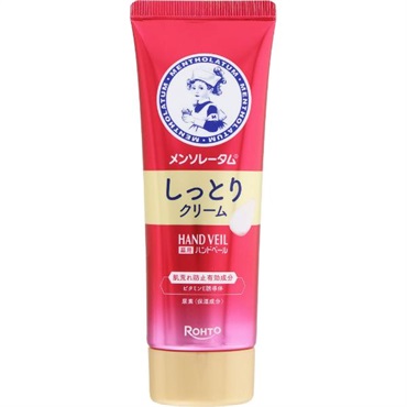 メンソレータム ハンドベール 70g ロート製薬 ハンドクリーム【医薬部外品】(しっとりクリーム)