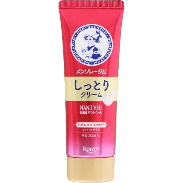 メンソレータム ハンドベール 70g ロート製薬 ハンドクリーム【医薬部外品】(しっとりクリーム)