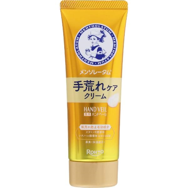 メンソレータム ハンドベール 70g ロート製薬 ハンドクリーム【医薬部外品】(手荒れケアクリーム)