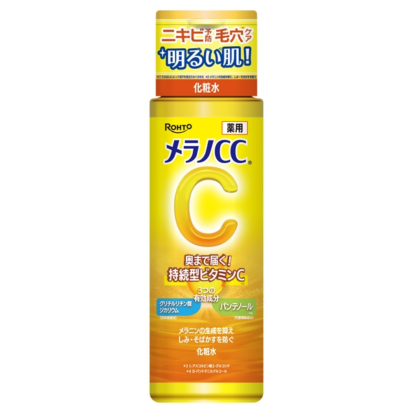 ‼️週末お値下げ‼️CHURUMI薬用クリーム※MEGA美付き※ メラノCC 薬用しみ対策美白化粧水 170ml ロート製薬 | イオンスタイル