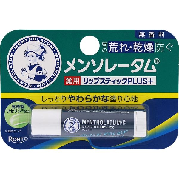 メンソレータム 薬用リップスティックプラス【医薬部外品】(無香料)