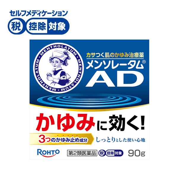 メンソレータム AD クリーム m 90g ロート製薬 【第2類医薬品】◆(90g)