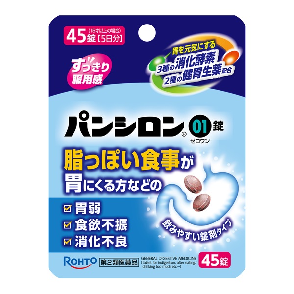 パンシロン 01 錠 パウチタイプ 45錠 ロート製薬 【第2類医薬品】(45錠)