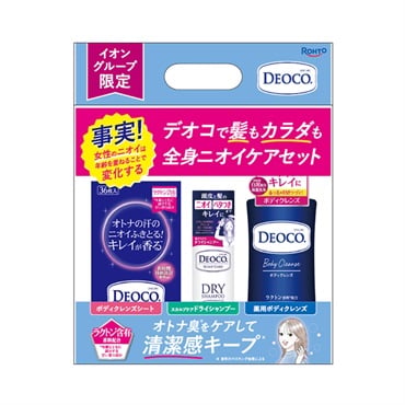 DEOCO (デオコ) 全身ニオイケアセット ロート製薬 | イオンスタイル