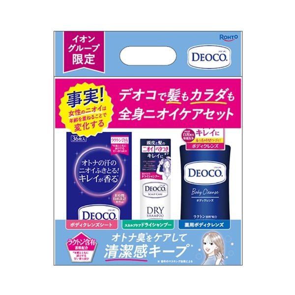 DEOCO (デオコ) 全身ニオイケアセット ロート製薬 | イオンスタイル