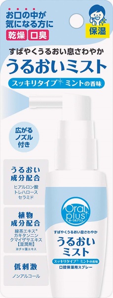 オーラルケア オーラルプラス 口腔用スプレー うるおいミスト ミントの香味 50mL