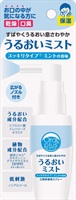 オーラルプラス 口腔用スプレー うるおいミスト ミントの香味 50mL アサヒグループ食品(ミントの香味 50mL)
