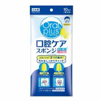 オーラルプラス 口腔ケアスポンジ(10本)