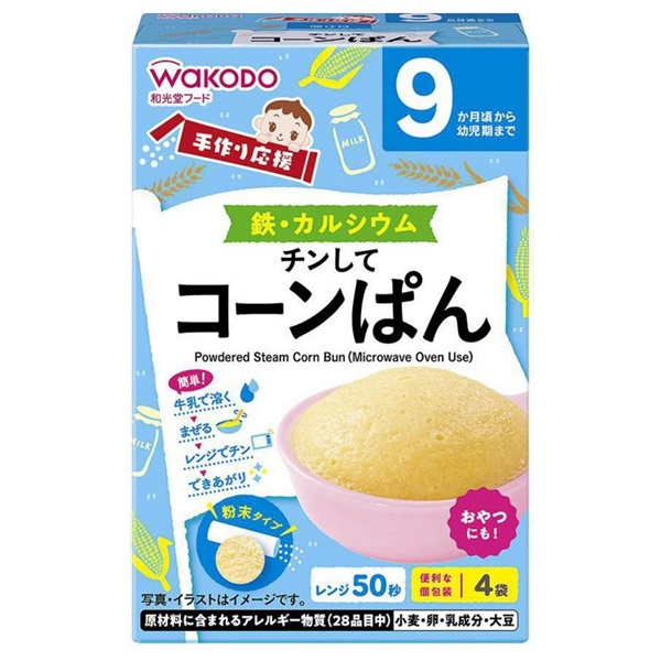 和光堂 手作り応援 チンして蒸しぱん 9か月頃～ ベビーフード