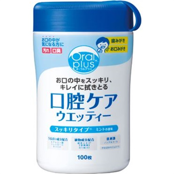 トータルオーラルケア オーラルプラス 口腔ケアウエッティー | イオンスタイル