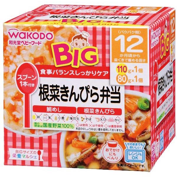 和光堂 キューピー ベル食品 ベビーフードセット 12ヶ月頃から Amazon | 和光堂 離乳食 (12ヶ月頃から) 栄養マルシェ ベビー