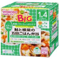 和光堂 鮭と根菜の五目ごはん弁当 130g×1、80g×1 ベビーフード 12ヶ月 1歳 ～ 離乳食(4987244177919)