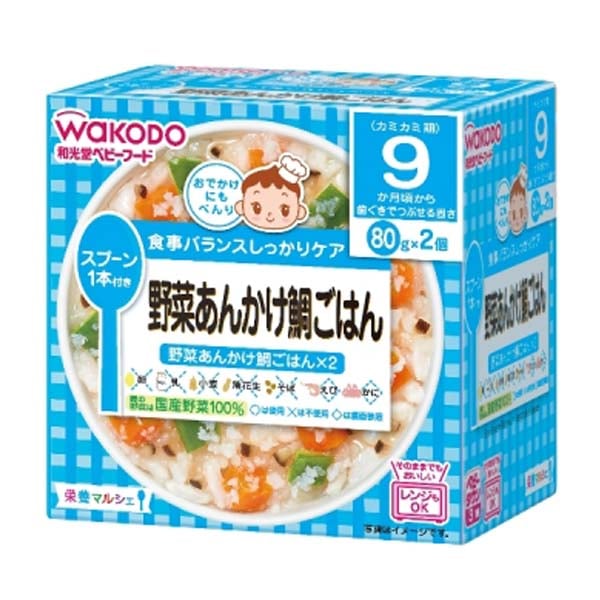 和光堂 栄養マルシェ 鶏とおさかなの洋風弁当 9か月頃～ ベビー