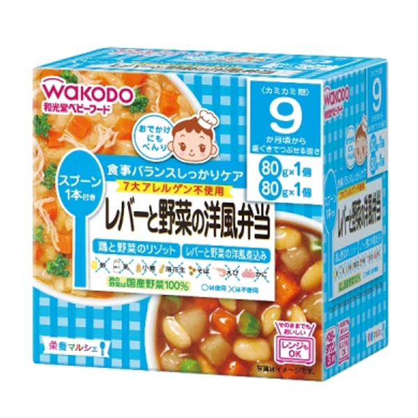 和光堂 栄養マルシェ 野菜あんかけ鯛ごはん 9か月頃～ ベビー