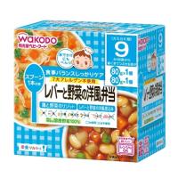 和光堂 栄養マルシェ レバーと野菜の洋風弁当 9か月頃～ ベビーフード 離乳食(4987244179104)