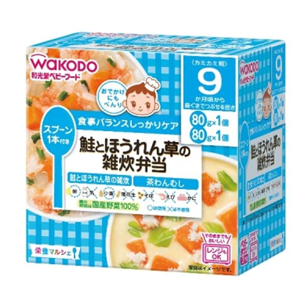 グーグーキッチン｜商品情報｜離乳食、粉ミルク、ベビーフードの