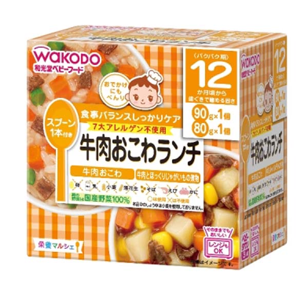 和光堂 和風ランチ・とうふハンバーグ弁当 (12ヶ月頃から) 各20個まとめ売り 和光堂 BIGサイズの 栄養マルシェ とうふハンバーグ弁当 12か