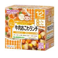 和光堂 栄養マルシェ 牛肉おこわランチ 12か月頃～ ベビーフード 離乳食(4987244179241)