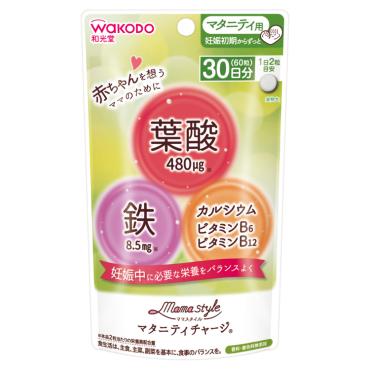 和光堂 ママスタイル マタニティチャージ サプリメント 妊娠初期