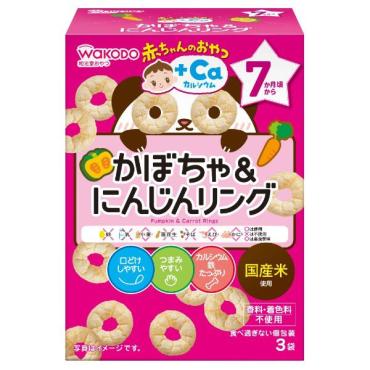 和光堂 赤ちゃんのおやつ+Ca カルシウム かぼちゃ＆にんじんリング 7か月頃～ ベビーフード おやつ