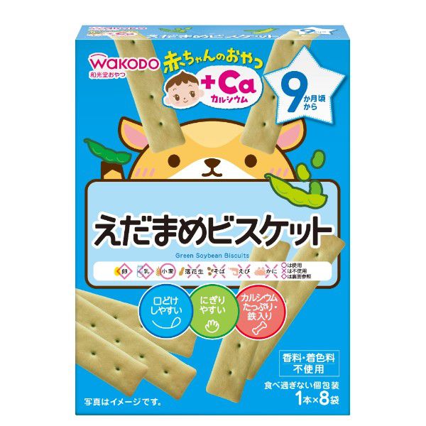 和光堂 赤ちゃんのおやつ+Ca カルシウム バナナクッキー 9か月頃