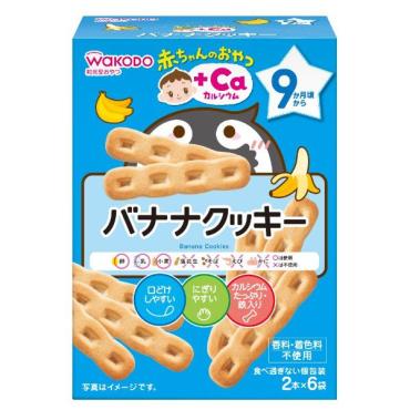 和光堂 赤ちゃんのおやつ+Ca カルシウム バナナクッキー 9か月頃～ ベビーフード おやつ
