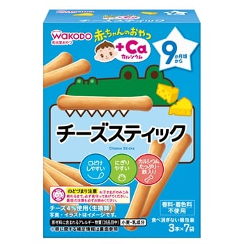 和光堂 赤ちゃんのおやつ+Ca カルシウム チーズスティック 9か月頃～ ベビーフード おやつ(4987244183590)