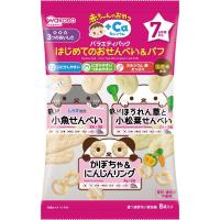 和光堂 赤ちゃんのおやつ+Ca カルシウム バラエティパック はじめてのおせんべい＆パフ 7か月頃～ ベビーフード おやつ