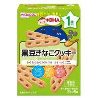 和光堂 1歳からのおやつ+DHA 黒豆きなこクッキー ベビーフード おやつ(4987244183668)