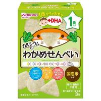 和光堂 1歳からのおやつ+DHA わかめせんべい ベビーフード おやつ(4987244183712)
