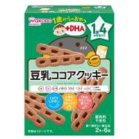 和光堂 1歳からのおやつ+DHA 豆乳ココアクッキー  1歳4か月頃～ ベビーフード おやつ(4987244183750)