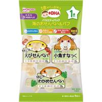 和光堂 1歳からのおやつ+DHA バラエティパック 海のおせんべい＆パフ ベビーフード おやつ(4987244183781)