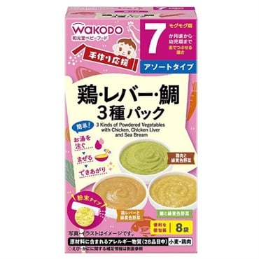 和光堂 手作り応援 鶏・レバー・鯛3種パック 7か月頃～ ベビーフード 離乳食