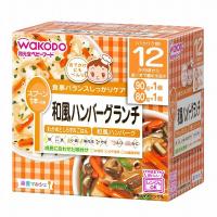 和光堂 栄養マルシェ 和風ハンバーグランチ 12か月頃～ ベビーフード 離乳食(4987244185280)