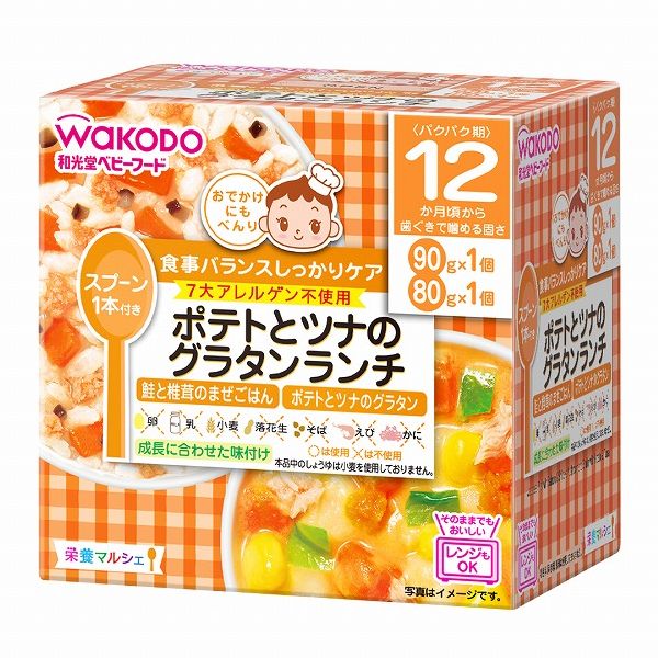 和光堂 和風ランチ・とうふハンバーグ弁当 (12ヶ月頃から) 各20個まとめ売り 和光堂 和風ランチ・とうふハンバーグ弁当 (12ヶ月頃から) 各20