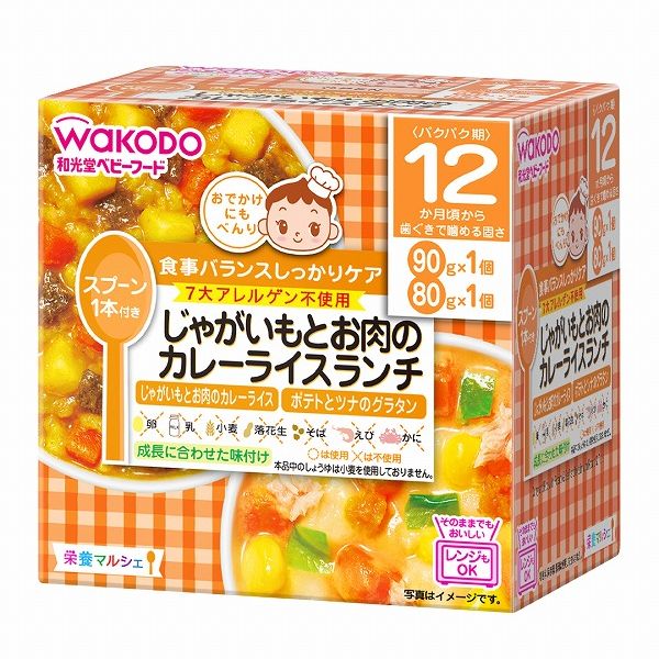 和光堂 栄養マルシェ ポテトとツナのグラタンランチ 12か月頃