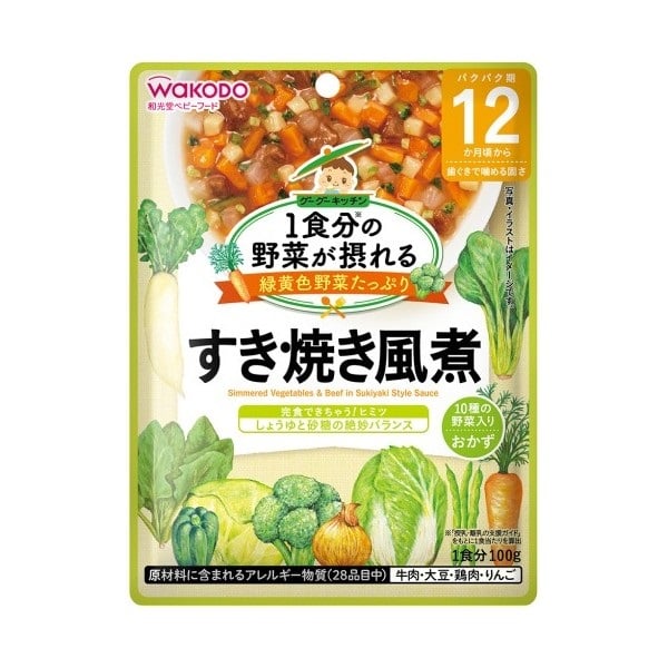和光堂 1食分の野菜が摂れるグーグーキッチン 筑前煮 12か月頃