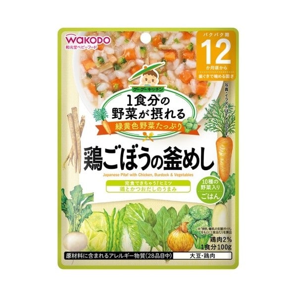 ✩.*˚くじ引き堂宇佐美ちゃんほとんどコンプリートセット✩.*˚ 和光堂 1食分の野菜が摂れるグーグーキッチン ちゃんぽんうどん