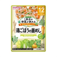 和光堂 1食分の野菜が摂れるグーグーキッチン 鶏ごぼうの釜めし 12か月頃～ ベビーフード 離乳食(4987244192264)