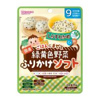 和光堂 緑黄色野菜ふりかけソフト しらすわかめ ベビーフード 9ヶ月 ～ 離乳食(4987244192523)