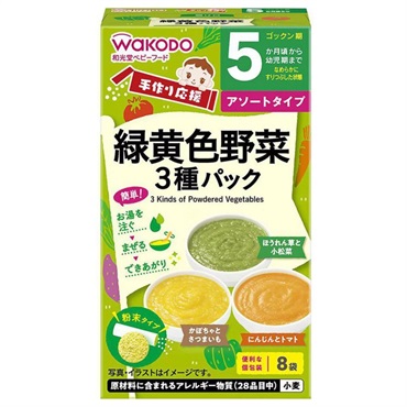 和光堂 手作り応援 緑黄色野菜3種パック 5か月頃～ ベビーフード 離乳食