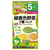 和光堂 手作り応援 緑黄色野菜3種パック 5か月頃～ ベビーフード 離乳食(4987244192615)