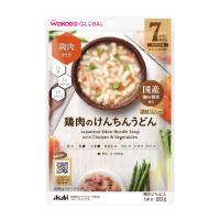 和光堂 GLOBAL鶏肉のけんちんうどん  ベビーフード 離乳食 7ヶ月 離乳食(4987244193896)