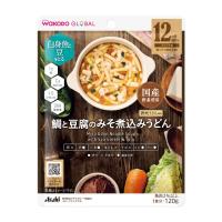 和光堂 GLOBAL鯛と豆腐のみそ煮込みうどん ベビーフード 離乳食 12ヶ月