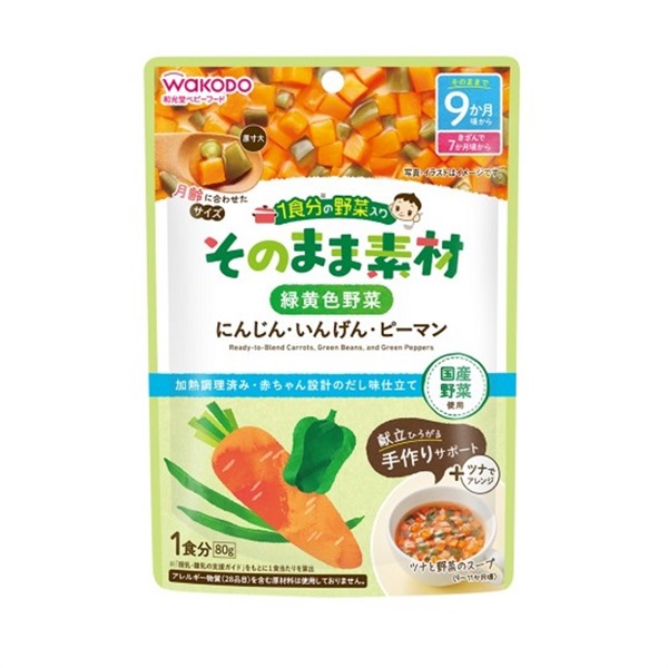 商品画像