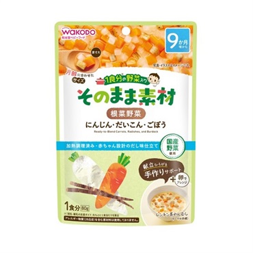 和光堂 1食分の野菜入り そのまま素材 根菜野菜 9か月頃～ ベビーフード 離乳食