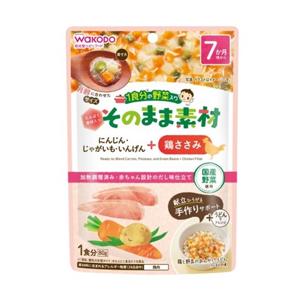 和光堂 1食分の野菜入り そのまま素材 鶏ささみ 7か月頃～ ベビー