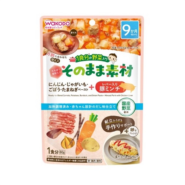 和光堂 1食分の野菜入り そのまま素材 レバー入り豚ミンチ 9か月頃～ ベビーフード 離乳食(4987244194862)
