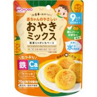 和光堂 赤ちゃんのやさしいおやきミックス 鶏レバーとかぼちゃ 9か月頃～ ベビーフード おやつ